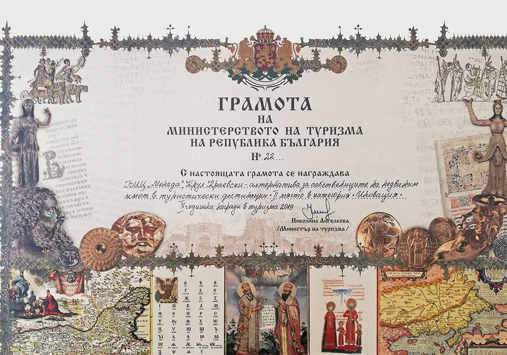 Najwyższy standard obsługi.